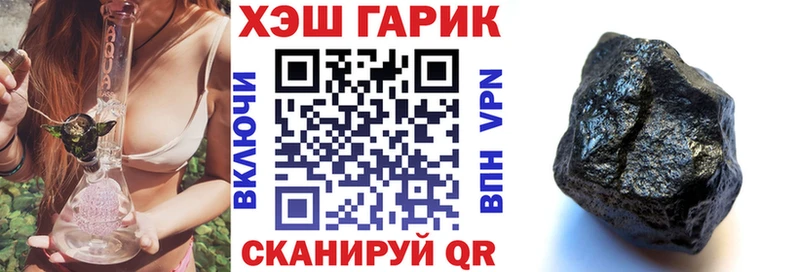 Наркошоп Комсомольск ссылка на мегу маркетплейс  ГАШИШ  Кокаин 