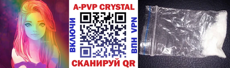 Alpha-PVP СК Комсомольск