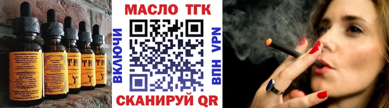 где найти наркотики  kraken маркетплейс  Печенье с ТГК марихуана  Комсомольск 