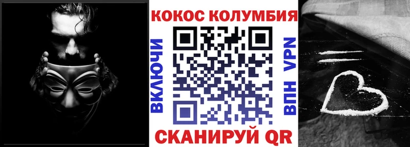 COCAIN Эквадор  Комсомольск 
