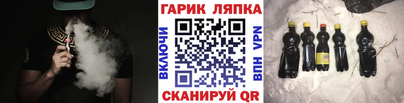 Гашиш Ice-O-Lator  мега зеркало  Комсомольск 
