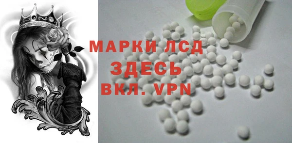 PSILOCYBIN Алексин
