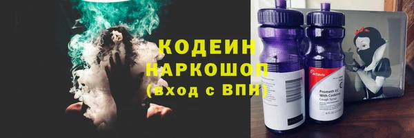 экстази Зерноград
