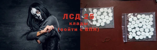 PSILOCYBIN Алексин