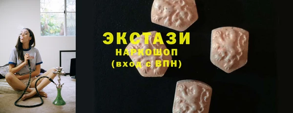 MDMA Алзамай