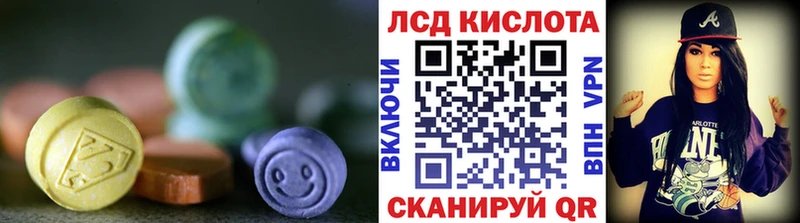 LSD-25 экстази ecstasy  Комсомольск 