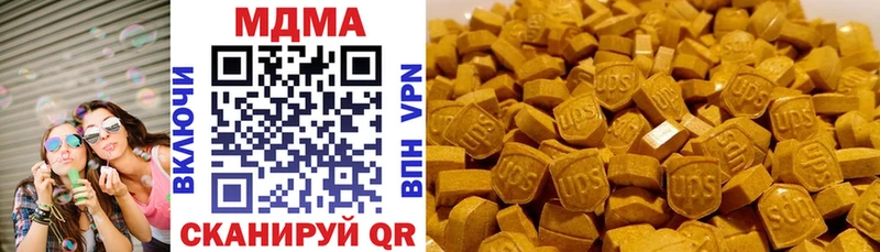 mega ONION  Комсомольск  МДМА VHQ 