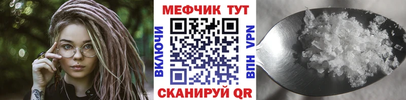 даркнет телеграм  Комсомольск  Меф мука 