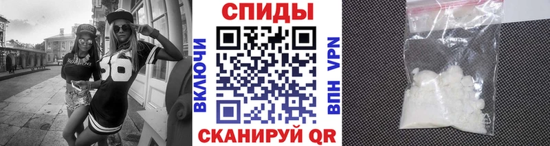 Метамфетамин Methamphetamine  Комсомольск 