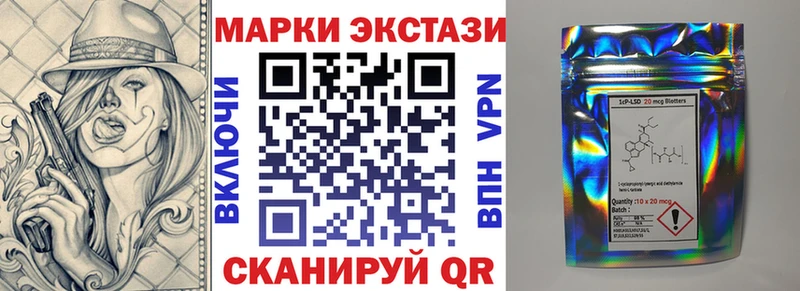 Марки N-bome 1,8мг  площадка какой сайт  Комсомольск 