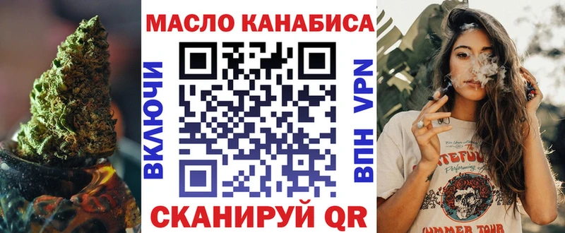 купить   Комсомольск  Дистиллят ТГК жижа 