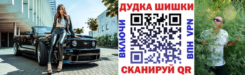 ОМГ ОМГ ONION  Комсомольск  МАРИХУАНА White Widow 