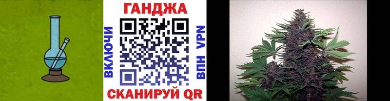 МАРИХУАНА AK-47 Комсомольск